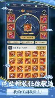 贪吃蛇全民争霸正式版图5