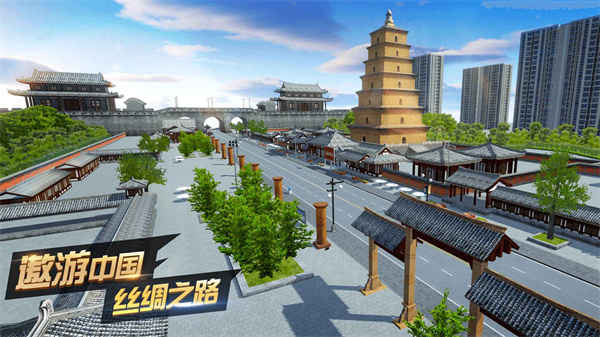 遨游城市遨游中国卡车模拟器图1