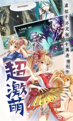 神无月图3