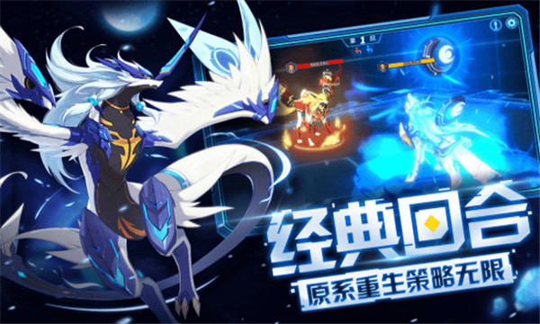 奥拉星最新版图1