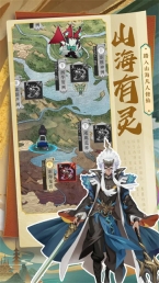 太初行(2)