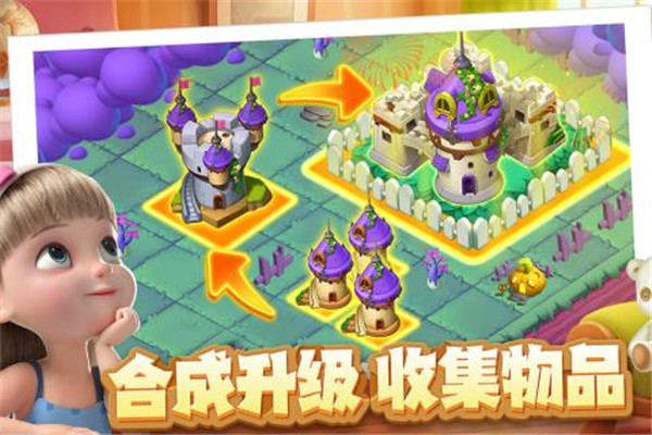 雪地大冒险图5