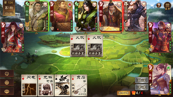 4399三国杀十周年图5