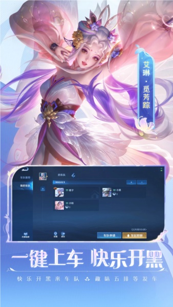 王者荣耀比赛服(3)