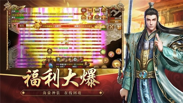 王者觉醒正版传世手游(1)