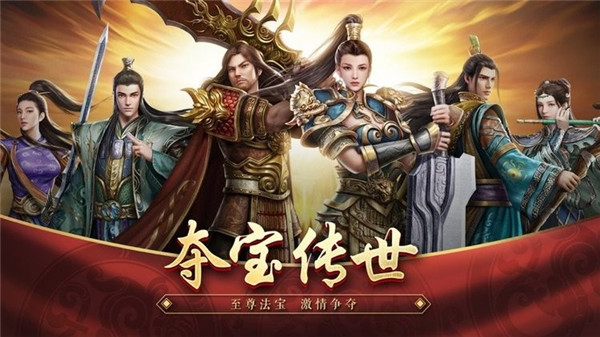 王者觉醒正版传世手游(2)