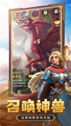 斗破千军(5)