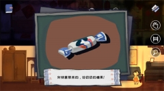 喜丧手机版图5