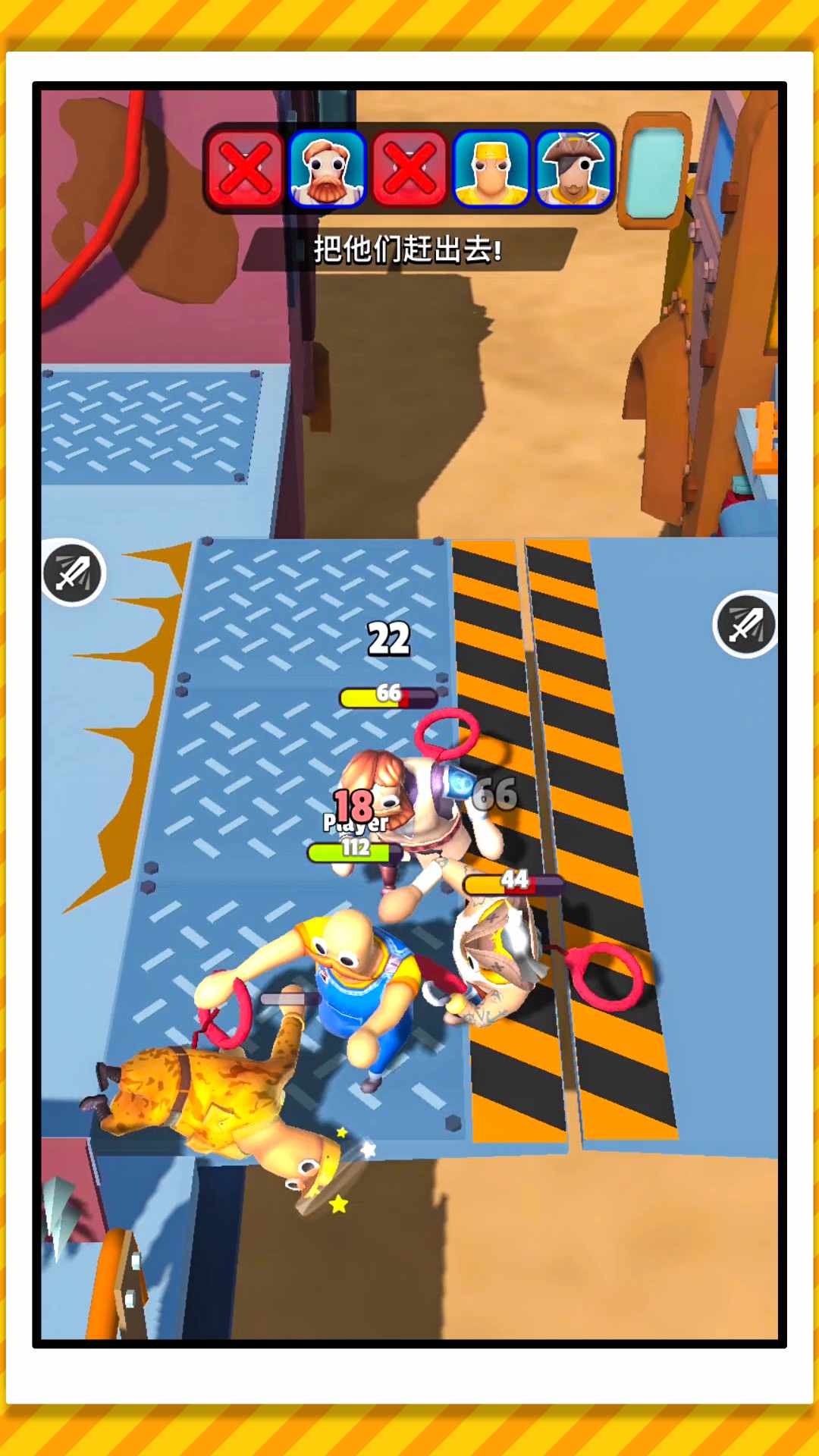 宇宙英雄城市乱斗(3)