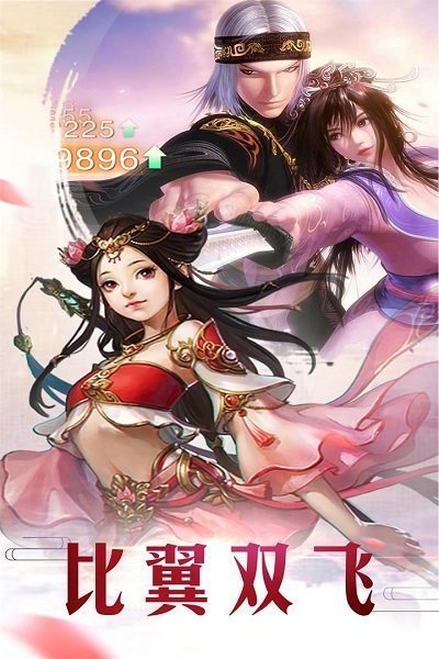 上古战纪图3