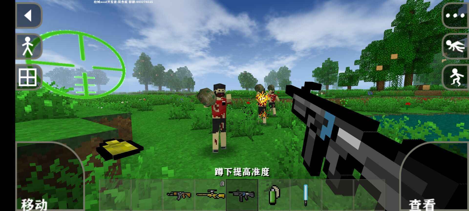 生存战争2汉化版(2)