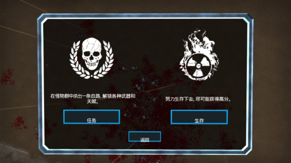 血腥大地图4