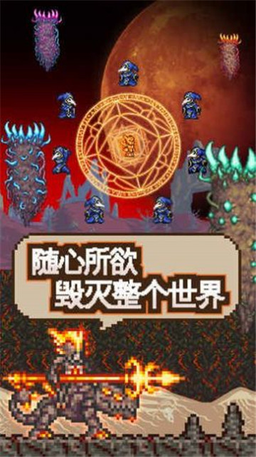 泰拉瑞亚1.4最富地图种子图2