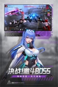 曙光计划图3