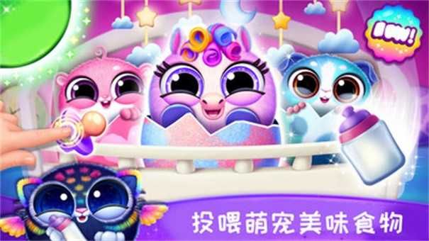 小仙女宠物图1