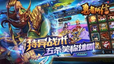 勇者阿信正版(2)