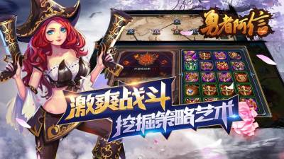 勇者阿信正版(3)