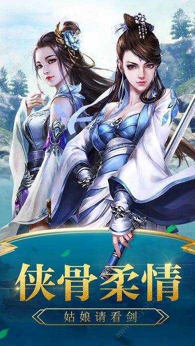 武动九天正版图1