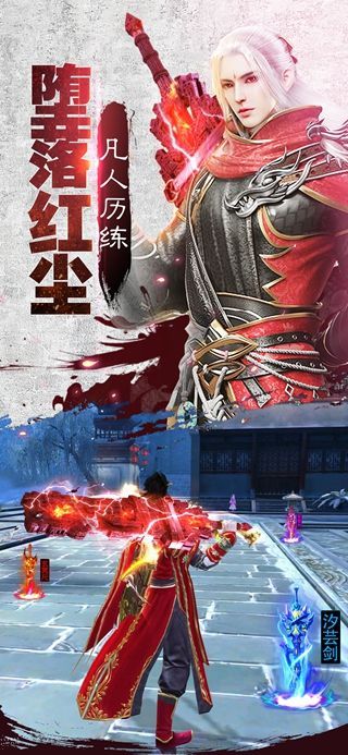 武动九天正版图3