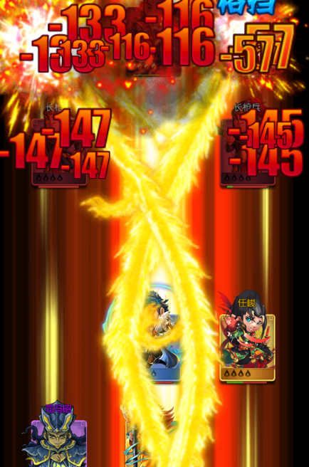 铁骑三国online游戏正版(3)