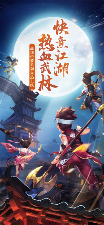 热血神剑图1