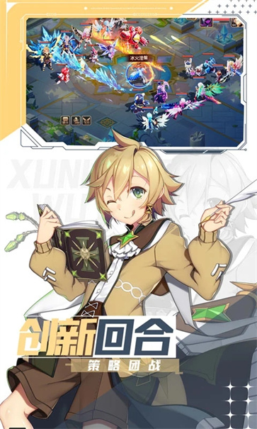 驯龙物语图1