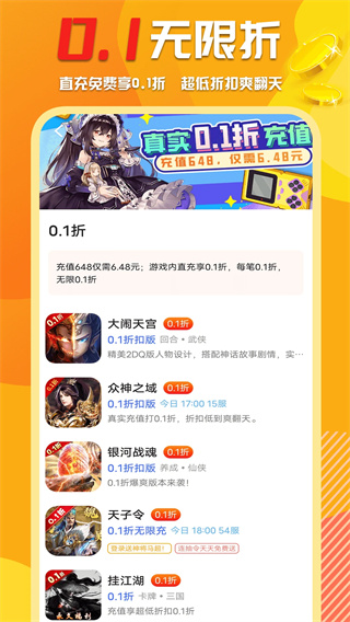 万能游戏盒(3)