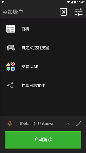 pojavlauncher我的世界启动器(1)