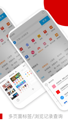 欧朋浏览器官网版