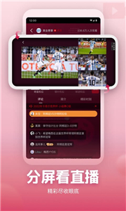 央视频app官方版免费图3