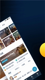 腾讯游戏助手图3