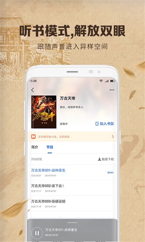 中文书城(2)