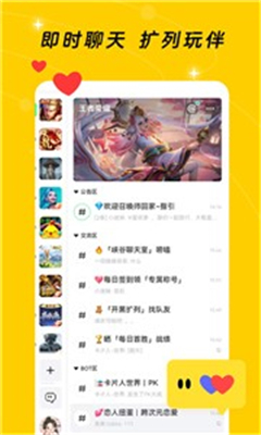 闪现一下(1)