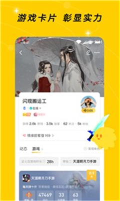 闪现一下(3)