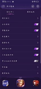 游戏魔盒图3