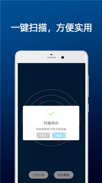 dt小听(4)