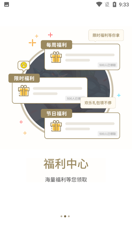 星辰谷(1)