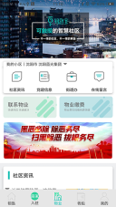 钥匙宝(1)