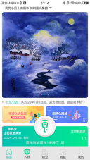 钥匙宝(3)