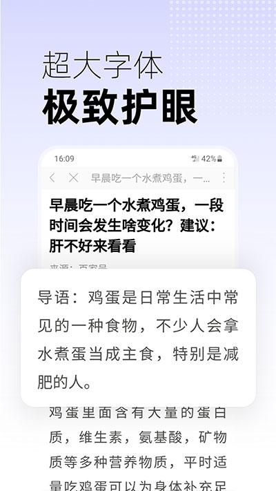 早游戏图1