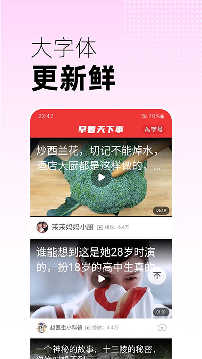 早游戏图2