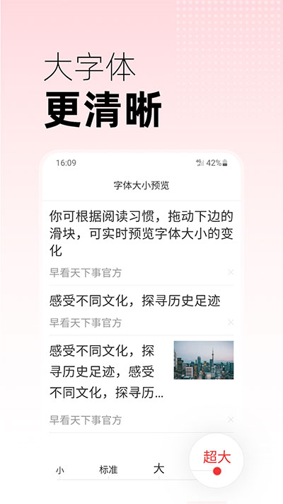 早游戏图3
