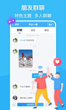 闲趣岛(1)