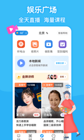 闲趣岛(2)
