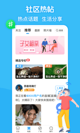 闲趣岛(3)