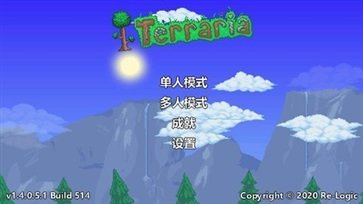 泰拉瑞亚助手图1