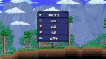 泰拉瑞亚助手图2