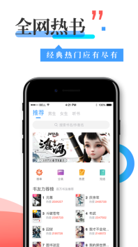 换源神器(2)