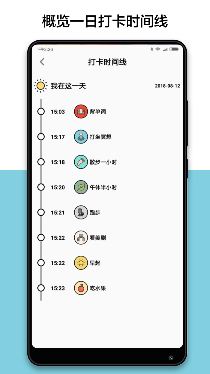 悟空模拟器手机版(1)