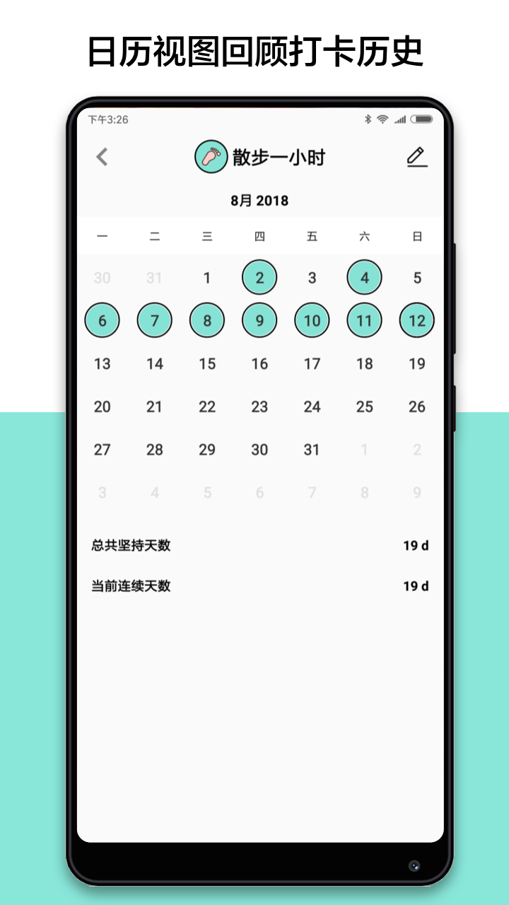 悟空模拟器手机版(3)